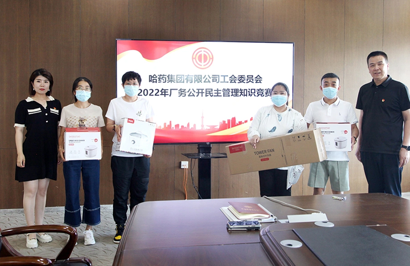 【文体活动】公开解难题 民主促发展 | 南宫28NG相信品牌力量集团工会开展厂务公开民主管理宣传月活动