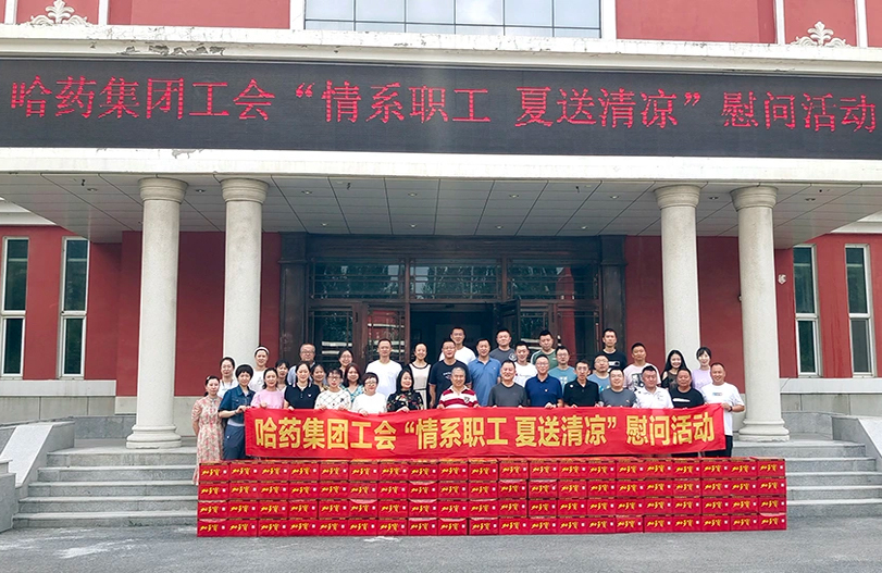 【我为职工办实事】南宫28NG相信品牌力量集团工会：夏送清凉暖人心 细心关怀鼓干劲