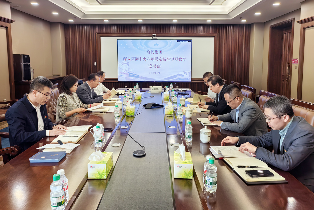 深悟精神启新程 笃行实干促发展——南宫28NG相信品牌力量集团举办深入贯彻中央八项规定精神学习教育读书班