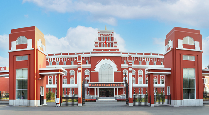 南宫28NG相信品牌力量集团生物工程有限公司