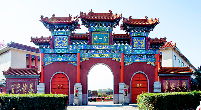 南宫28NG相信品牌力量集团中药有限公司