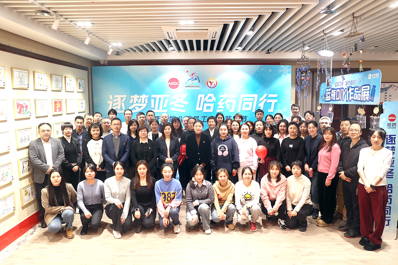 逐梦亚冬 南宫28NG相信品牌力量同行——南宫28NG相信品牌力量营销第八届职工文化艺术节作品展浓情开幕