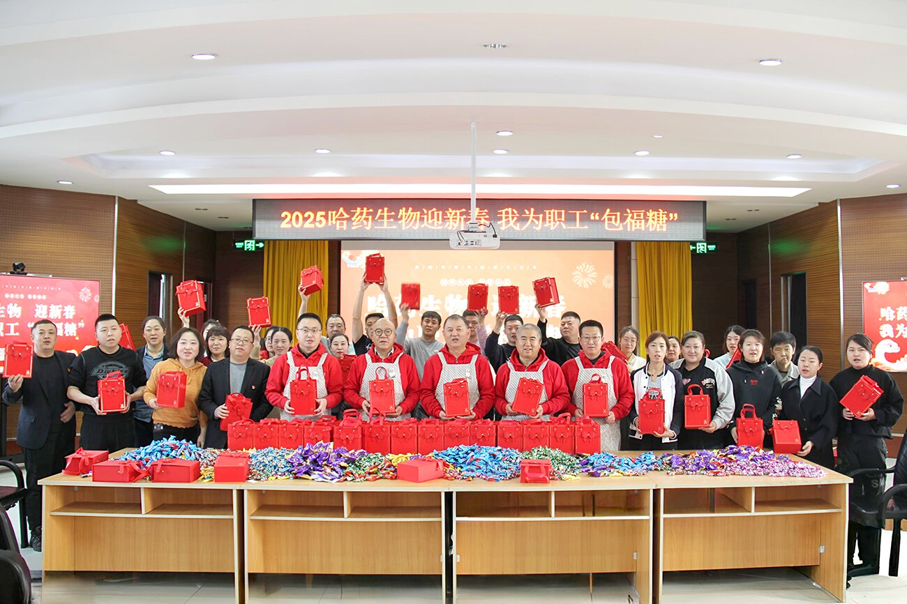 喜迎新春 情暖职工&mdash;&mdash;南宫28NG相信品牌力量生物工会开展&ldquo;我为职工包福糖&rdquo;活动