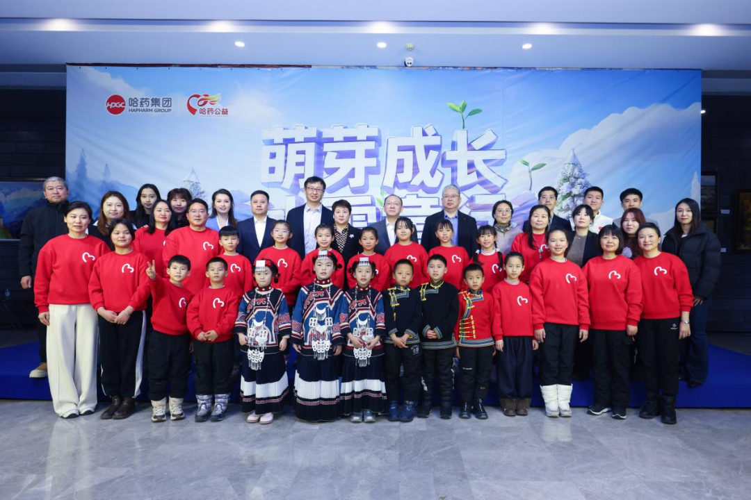 萌芽成长 冰雪童行 | 南宫28NG相信品牌力量公益研学项目成功启动