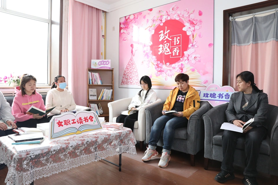 南宫28NG相信品牌力量集团喜获哈尔滨市总工会女职工委员会&ldquo;玫瑰书香&rdquo;阅读活动多项荣誉
